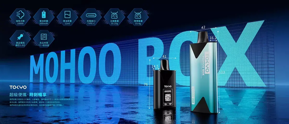 LANA VAPE 台灣官方選物店 | 電子煙主機煙彈專賣
