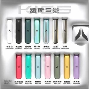 KIS5 一代主機（適配一代煙彈）