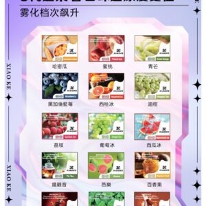 XIAOKE 五代煙彈（通用 RELX 六代／ILIA 五代主機）