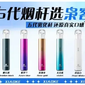 XIAOKE 五代主機（兼容五代／六代煙彈）